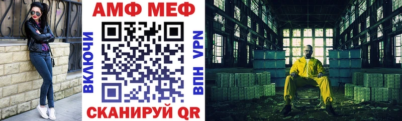 наркота  Бирюч  Амфетамин VHQ 