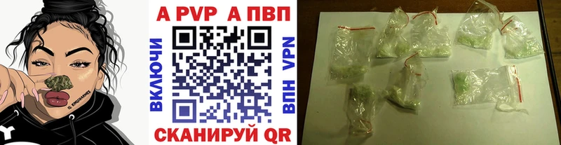 MEGA ССЫЛКА  наркотики  Бирюч  А ПВП СК 