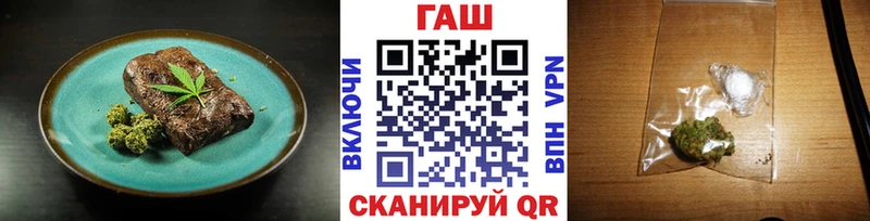 Cannafood конопля  Бирюч 