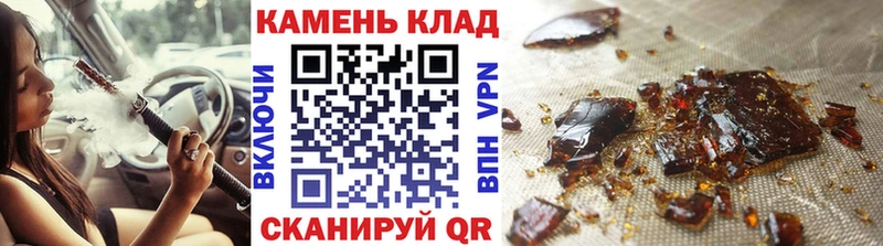darknet наркотические препараты блэк спрут Бирюч ГАШИШ хэш