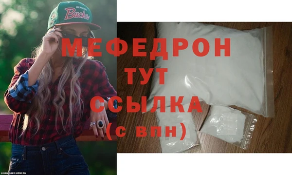 мескалин Арсеньев