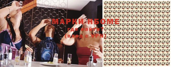 альфа пвп Армянск