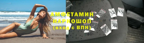 марки lsd Аркадак