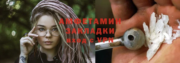 марки lsd Аркадак