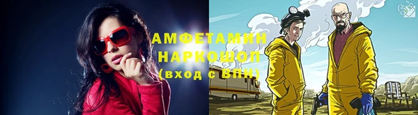 прущие грибы Алексеевка