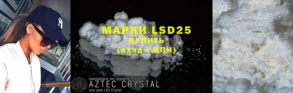 марки lsd Аркадак