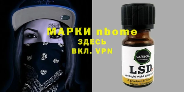 мескалин Арсеньев