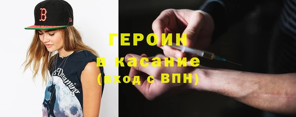 мескалин Арсеньев