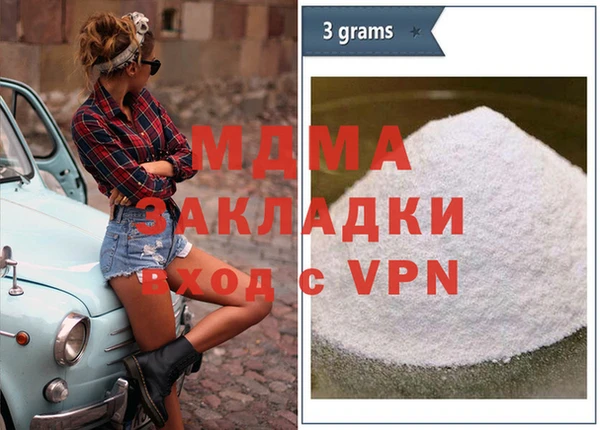 синтетический гашиш Чита