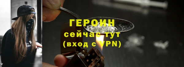 спиды Нижний Тагил