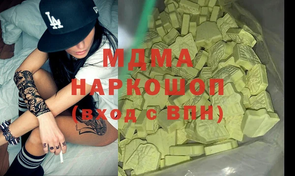 марки lsd Аркадак