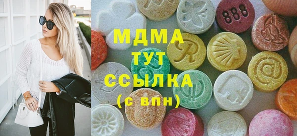 мескалин Арсеньев