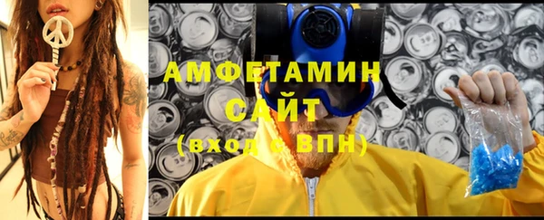 мескалин Арсеньев