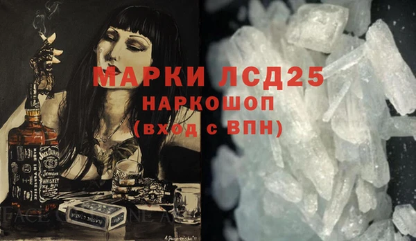 марки lsd Аркадак