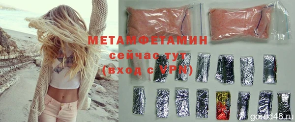 винт Балахна