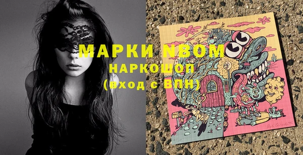 мефедрон Архангельск