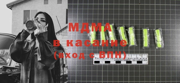 марки lsd Аркадак