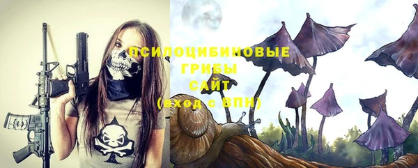 синтетический гашиш Чита