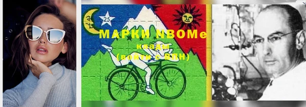 мескалин Арсеньев
