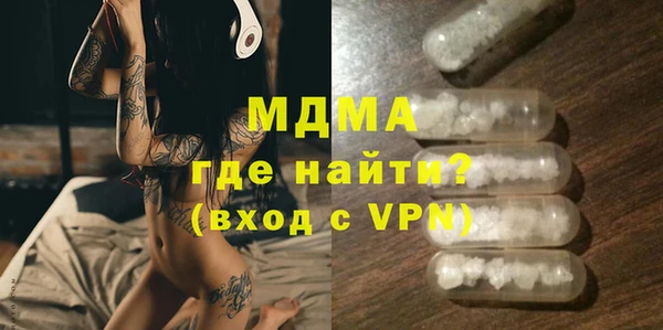 мескалин Арсеньев