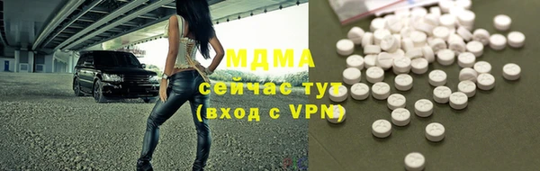 марки lsd Аркадак