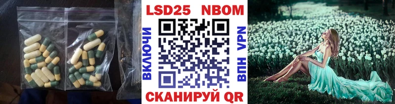 LSD-25 экстази ecstasy  дарнет шоп  OMG ТОР  Бирюч 