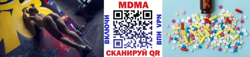 МДМА кристаллы  MEGA зеркало  маркетплейс Telegram  Бирюч 