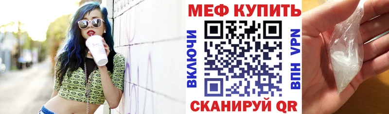 МЕФ 4 MMC  Бирюч 