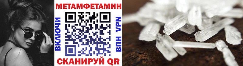 Метамфетамин Декстрометамфетамин 99.9%  Бирюч 