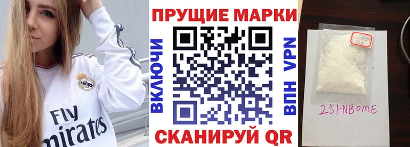 darknet телеграм  кракен ТОР  Бирюч  Марки NBOMe 1500мкг 